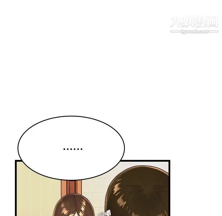 单身爸爸想恋爱第17话