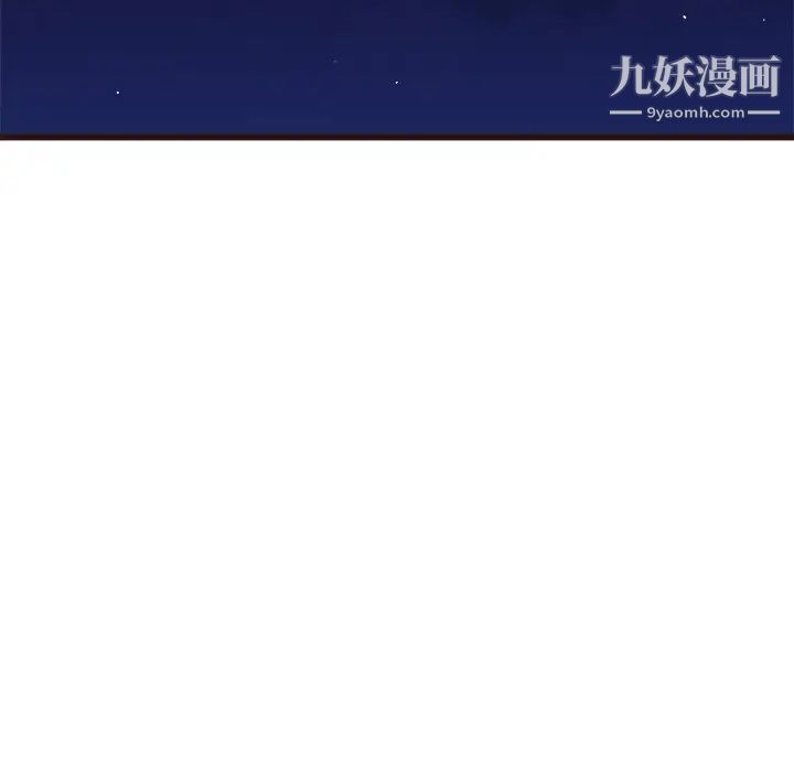单身爸爸想恋爱第17话