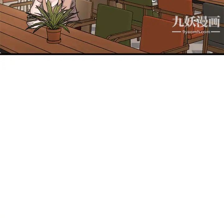 单身爸爸想恋爱第18话