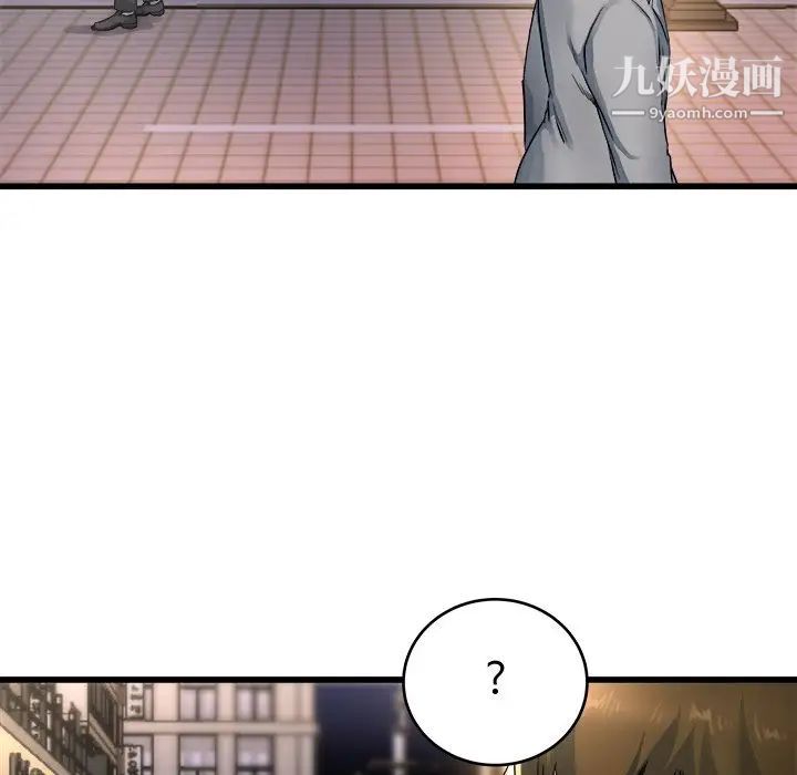 单身爸爸想恋爱第19话