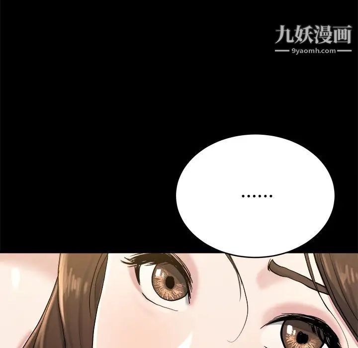 单身爸爸想恋爱第20话