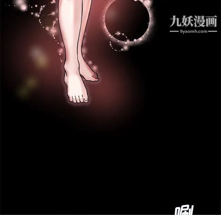 单身爸爸想恋爱第20话