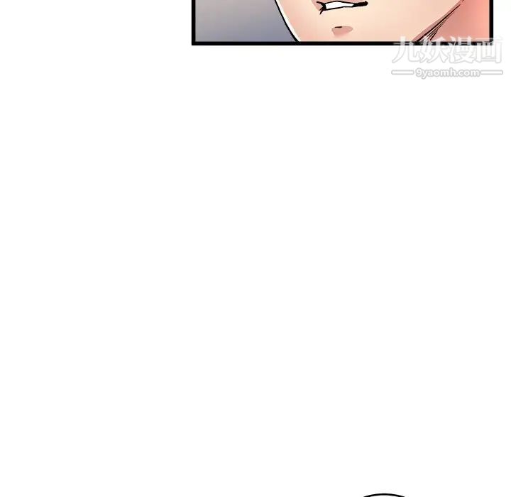单身爸爸想恋爱第20话