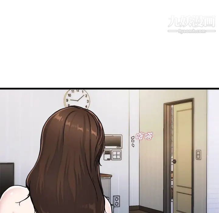 单身爸爸想恋爱第20话