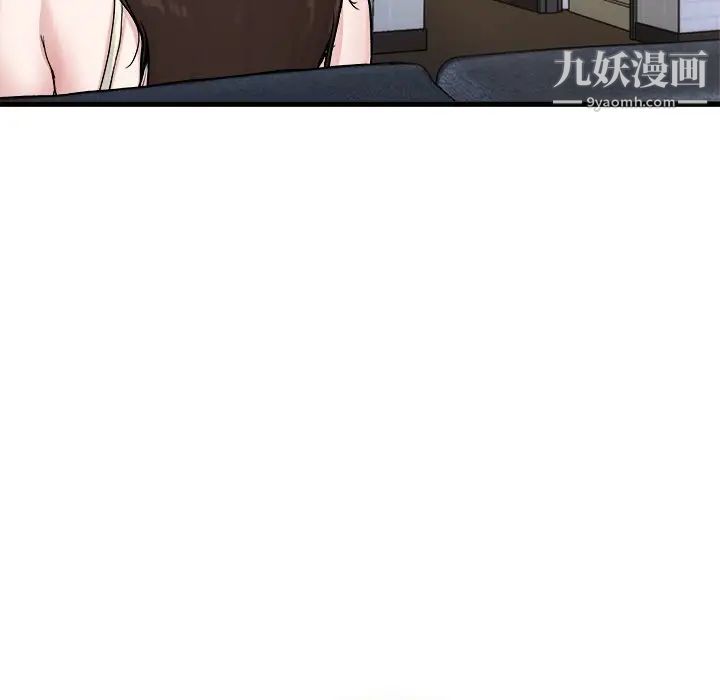 单身爸爸想恋爱第20话