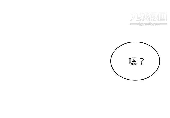 单身爸爸想恋爱第21话