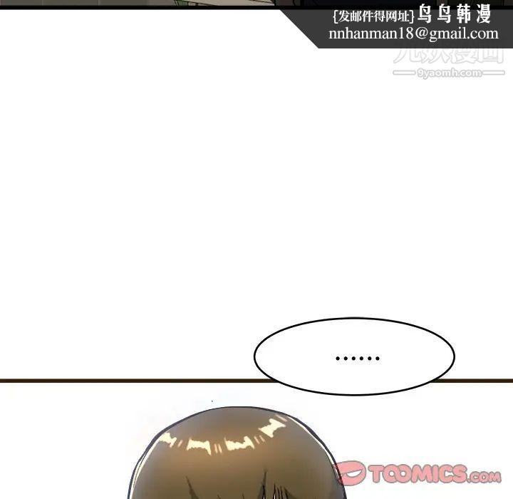 单身爸爸想恋爱第21话