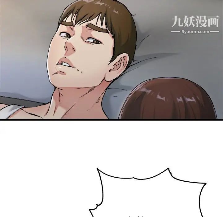 单身爸爸想恋爱第21话