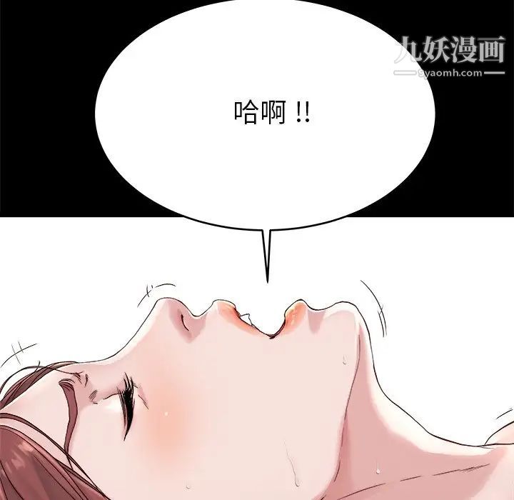 单身爸爸想恋爱第22话