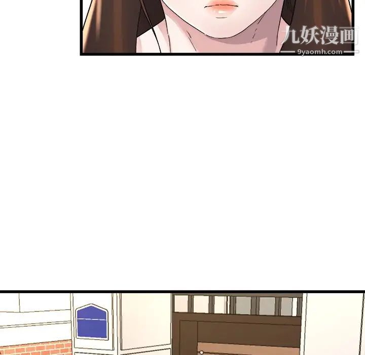单身爸爸想恋爱第23话