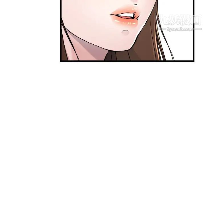 单身爸爸想恋爱第23话
