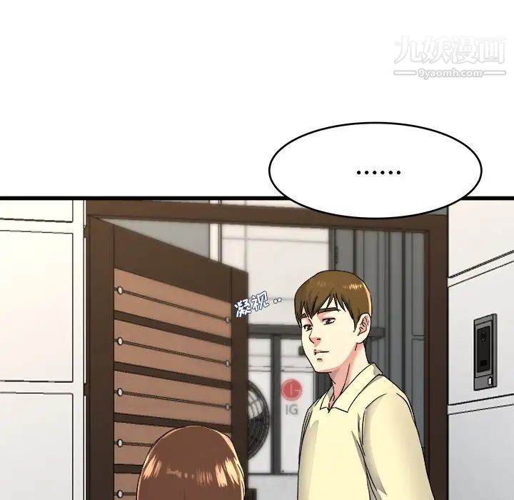 单身爸爸想恋爱第23话