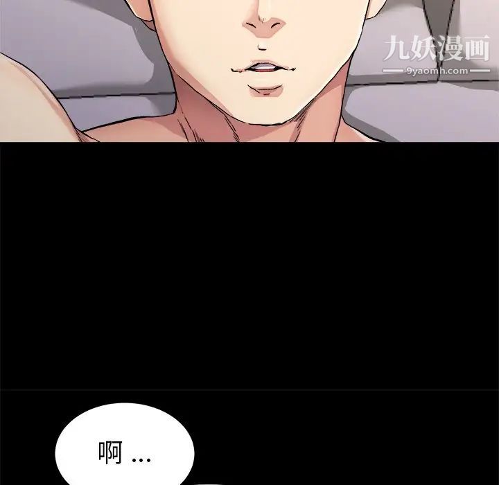 单身爸爸想恋爱第24话