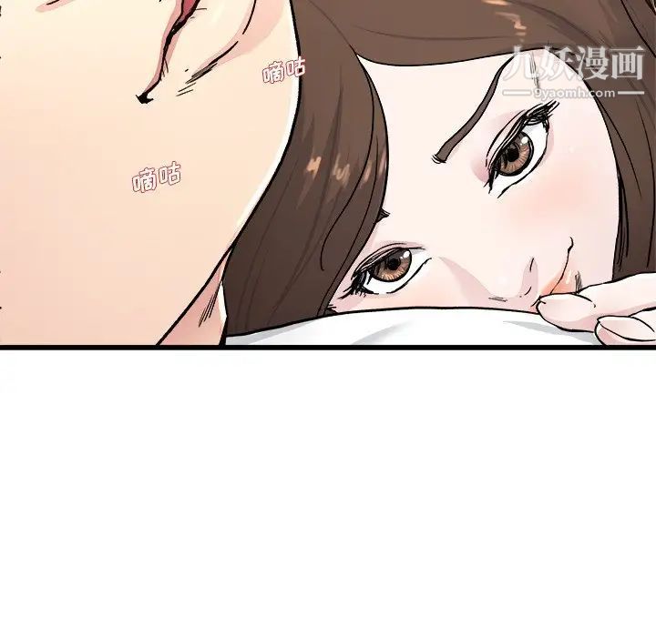 单身爸爸想恋爱第24话