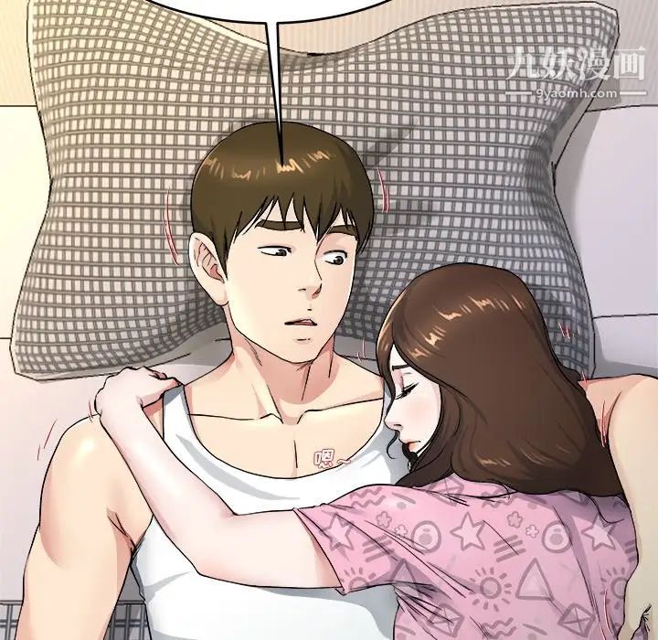 单身爸爸想恋爱第25话