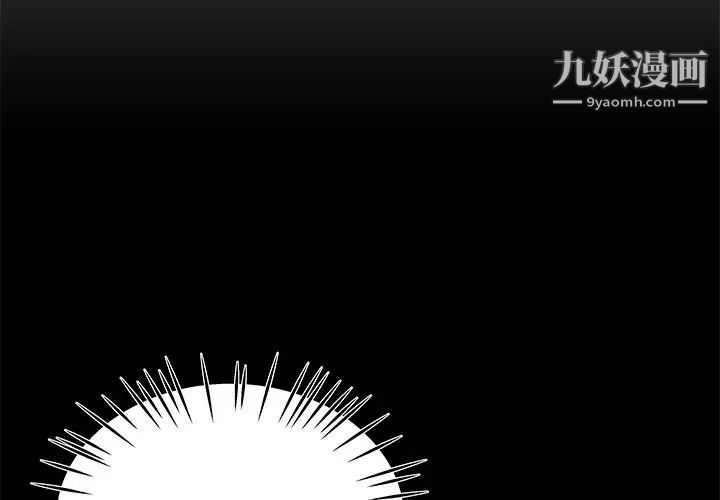 单身爸爸想恋爱第26话