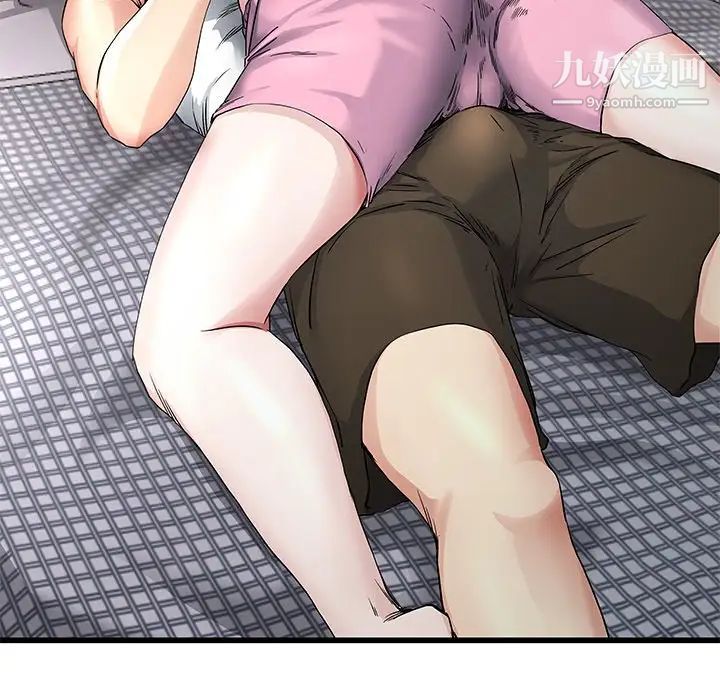 单身爸爸想恋爱第26话