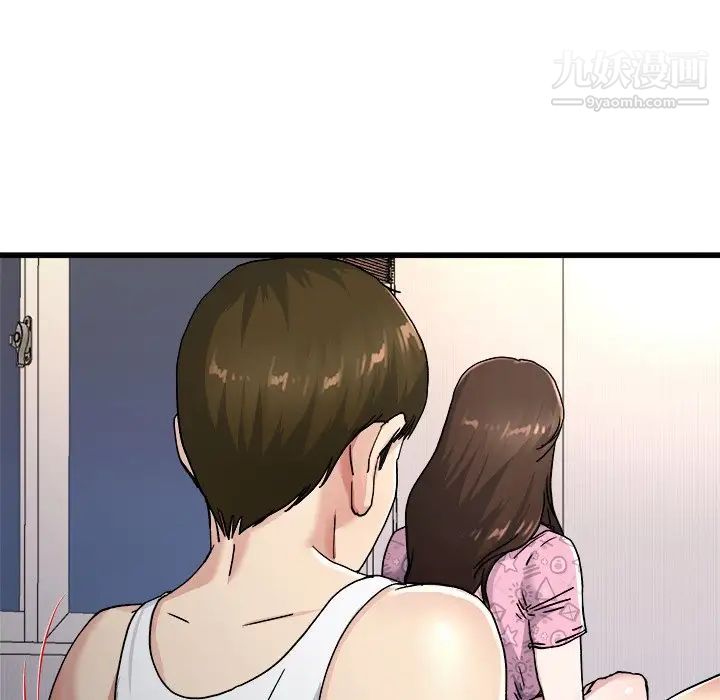 单身爸爸想恋爱第26话