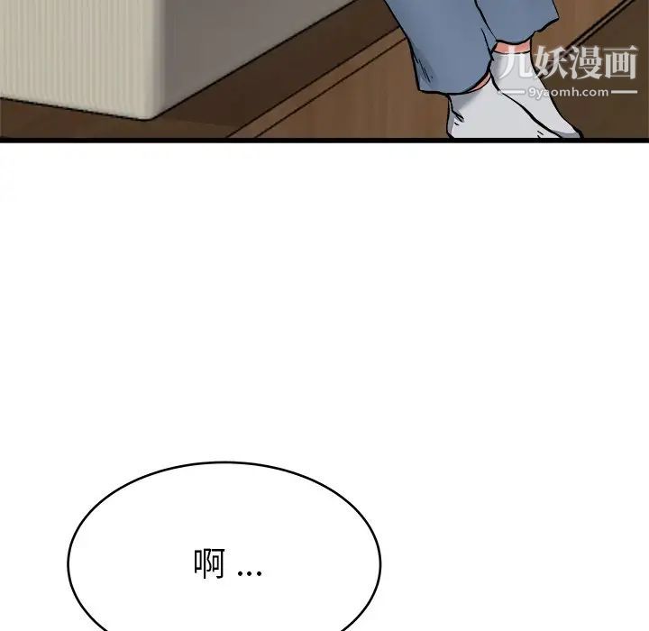单身爸爸想恋爱第27话