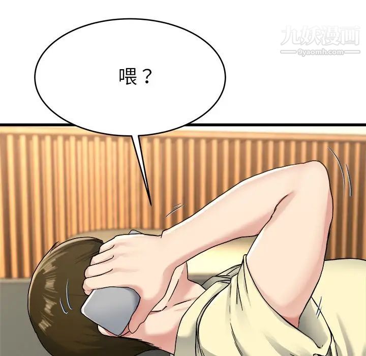 单身爸爸想恋爱第27话