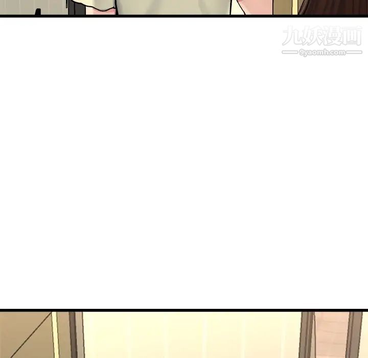 单身爸爸想恋爱第27话