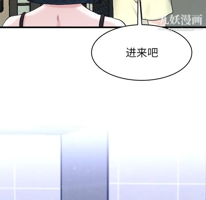 单身爸爸想恋爱第27话