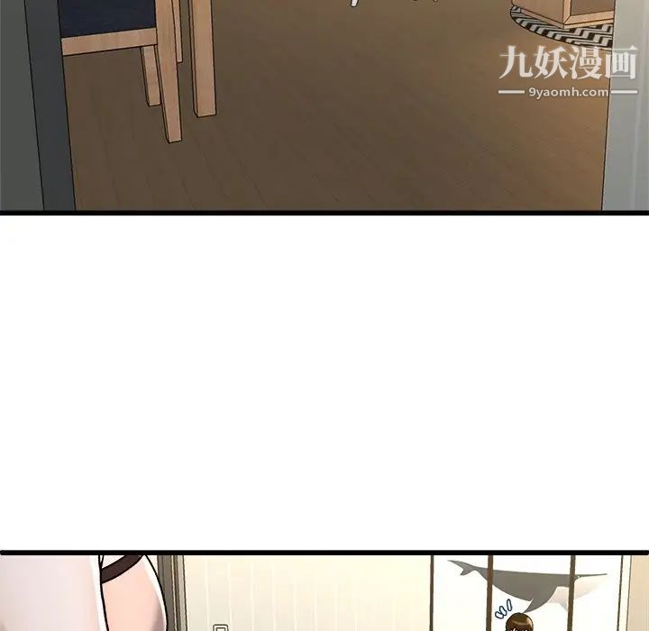 单身爸爸想恋爱第28话