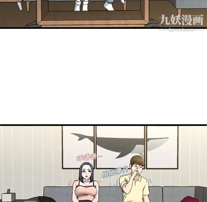 单身爸爸想恋爱第28话