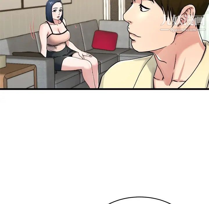 单身爸爸想恋爱第28话