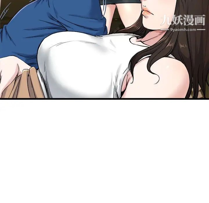 单身爸爸想恋爱第29话