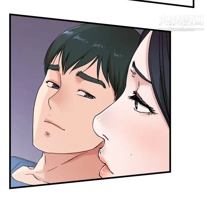 单身爸爸想恋爱第29话
