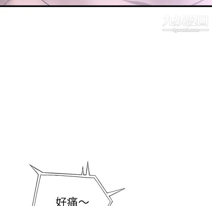 单身爸爸想恋爱第29话