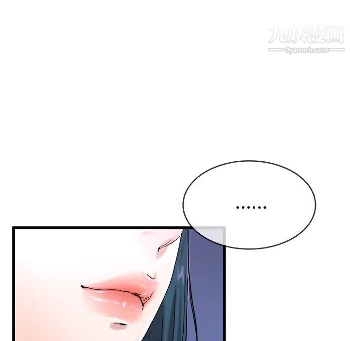 单身爸爸想恋爱第29话