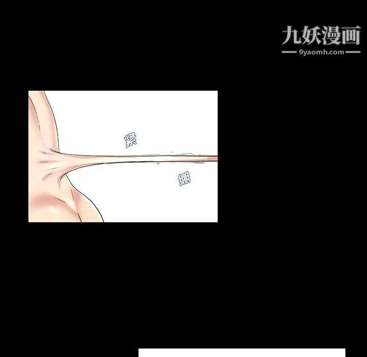 单身爸爸想恋爱第30话