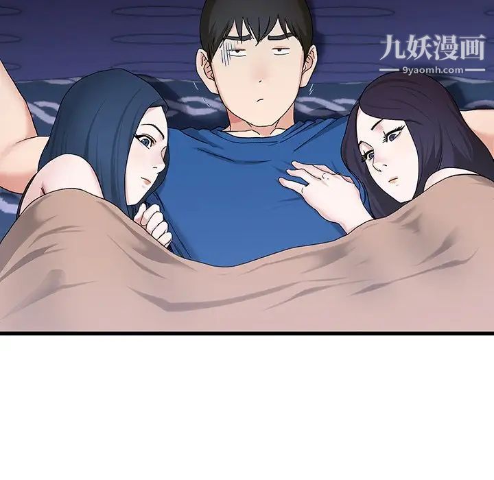 单身爸爸想恋爱第30话