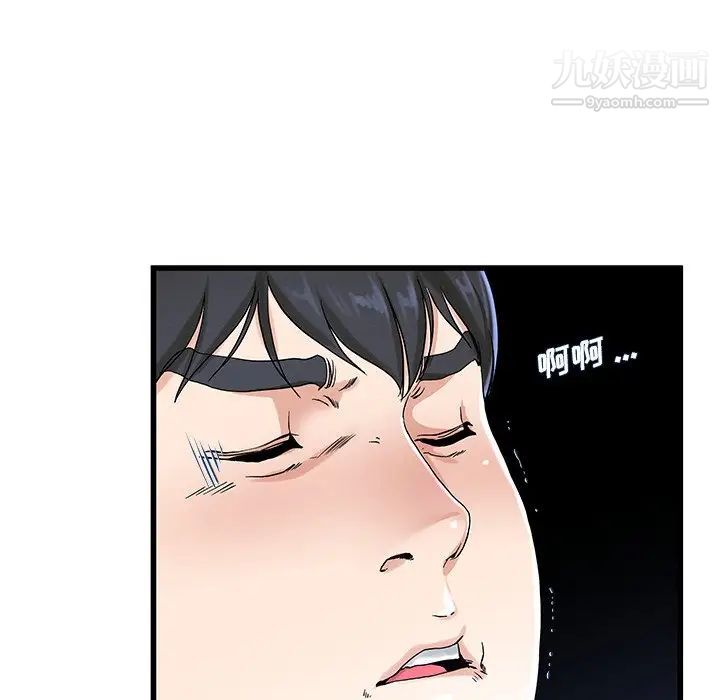 单身爸爸想恋爱第31话