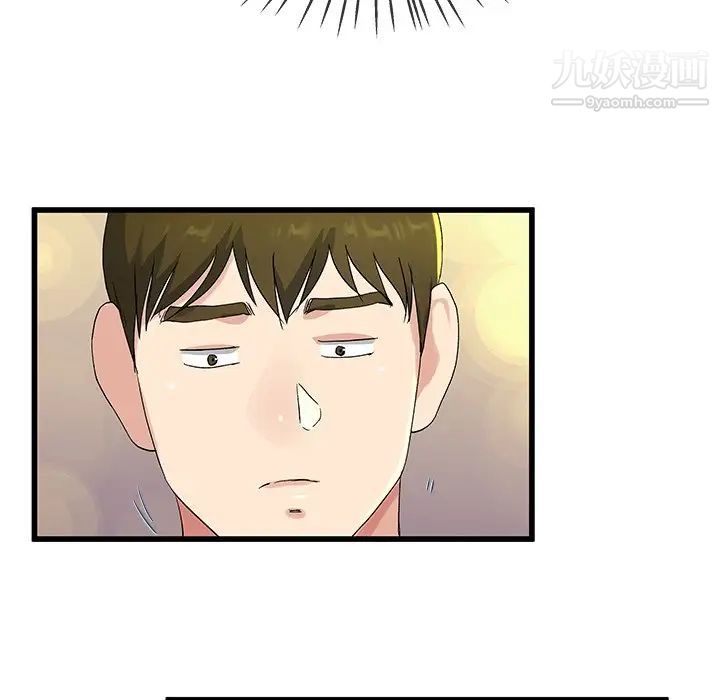 单身爸爸想恋爱第31话