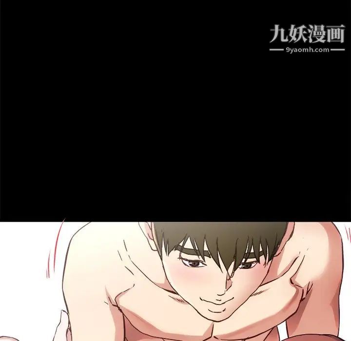 单身爸爸想恋爱第32话