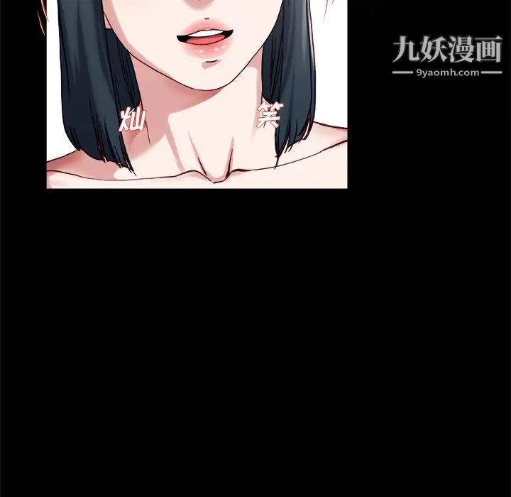 单身爸爸想恋爱第32话