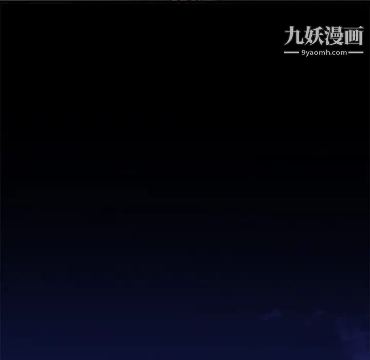 单身爸爸想恋爱第32话