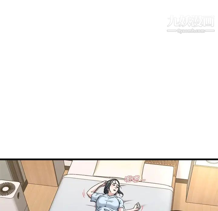 单身爸爸想恋爱第33话
