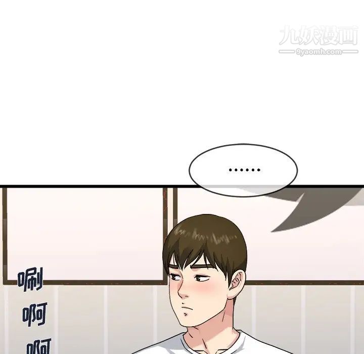 单身爸爸想恋爱第34话