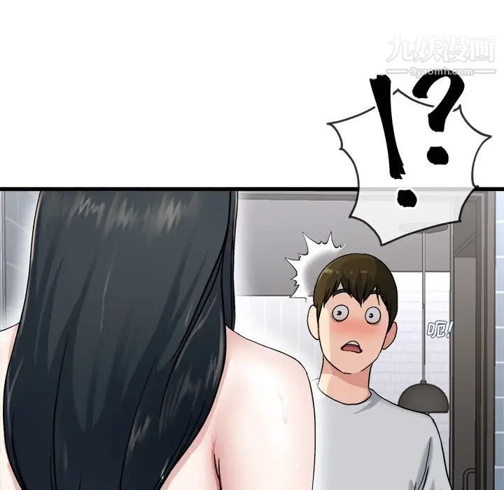 单身爸爸想恋爱第34话