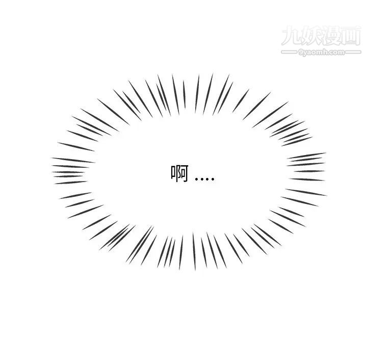 单身爸爸想恋爱第34话