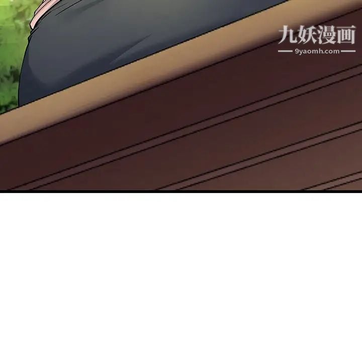 单身爸爸想恋爱第35话