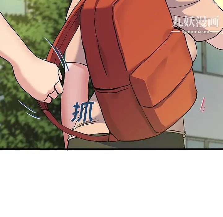 单身爸爸想恋爱第35话