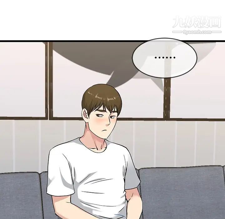 单身爸爸想恋爱第36话