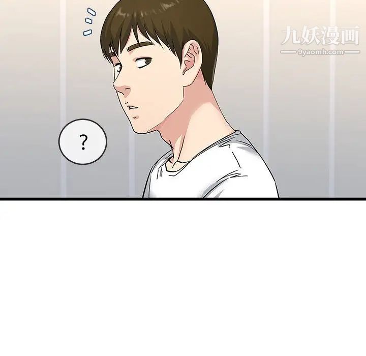 单身爸爸想恋爱第36话