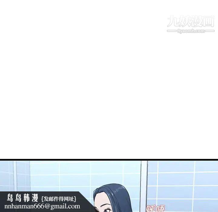 单身爸爸想恋爱第36话