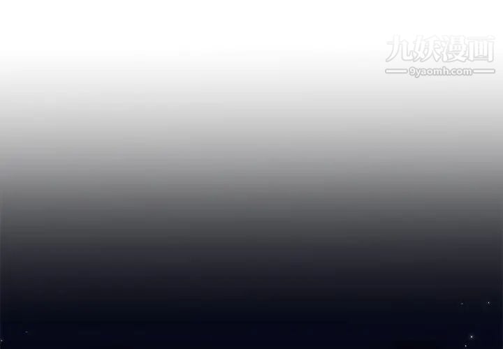 单身爸爸想恋爱第37话